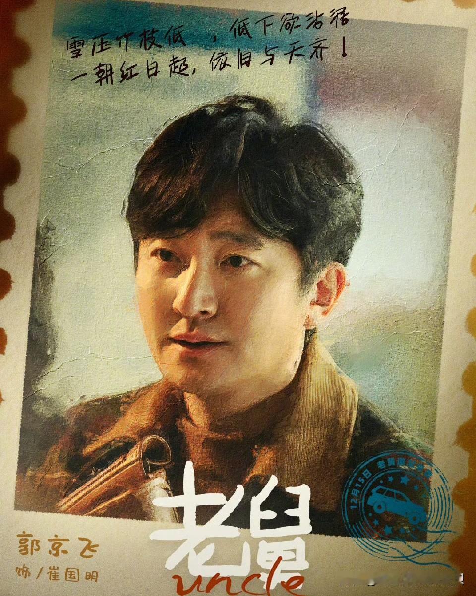 TF老男孩们才是真牛啊！L红完L红，L红完G接着红。

三个人如今在影视圈，都是