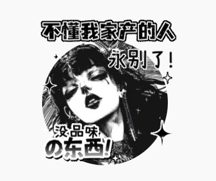 SSR交换站  👋🏻 这个有木有 