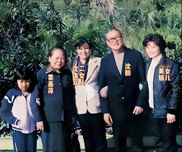 1980年，沈醉前妻粟燕萍在得知前夫要来看望自己后，有些惊慌失措的拉住自己现任丈