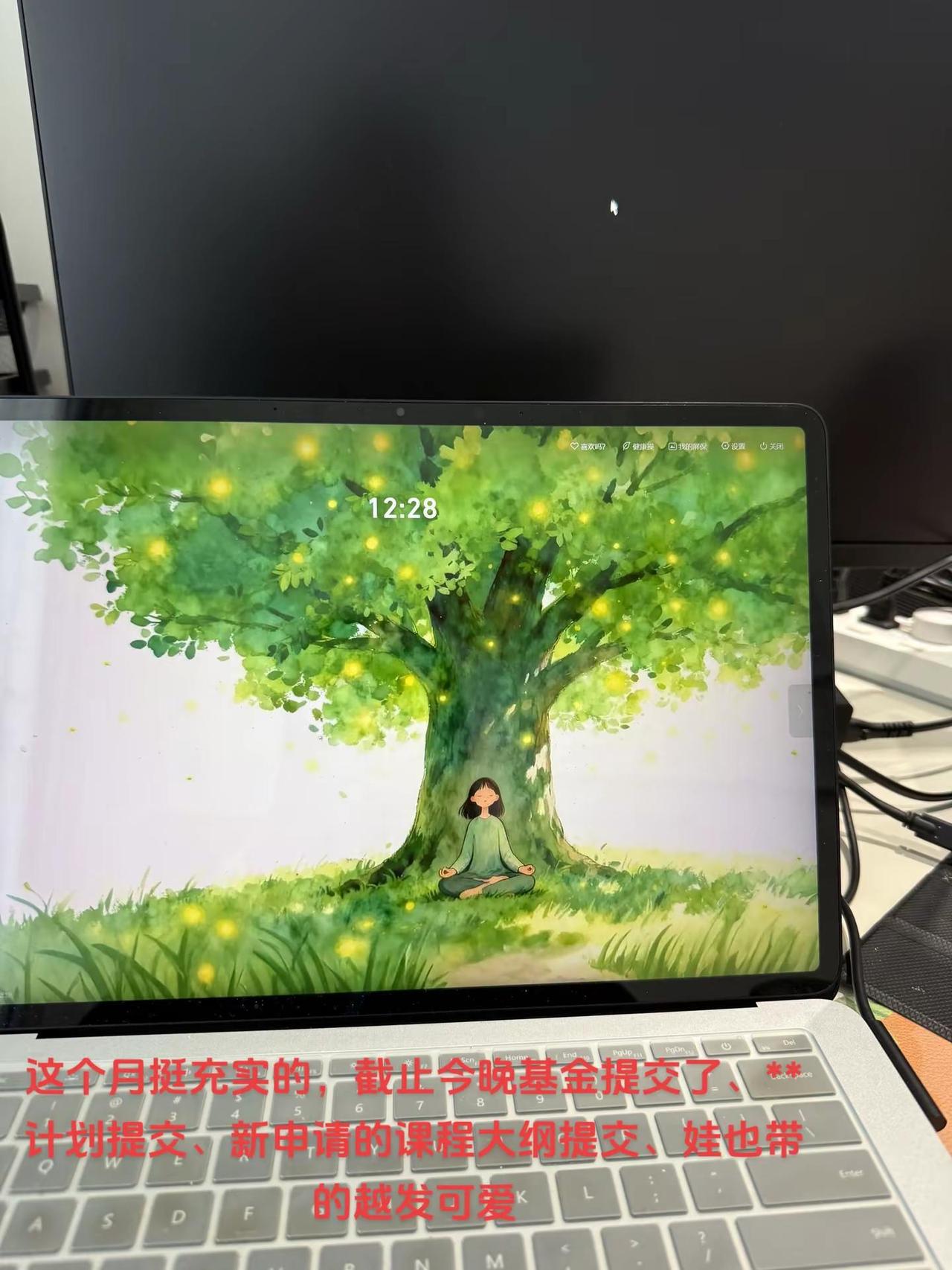 【这个月很充实】今晚就好好休息吧，凡事只要努力就行！国家基金 高校教师