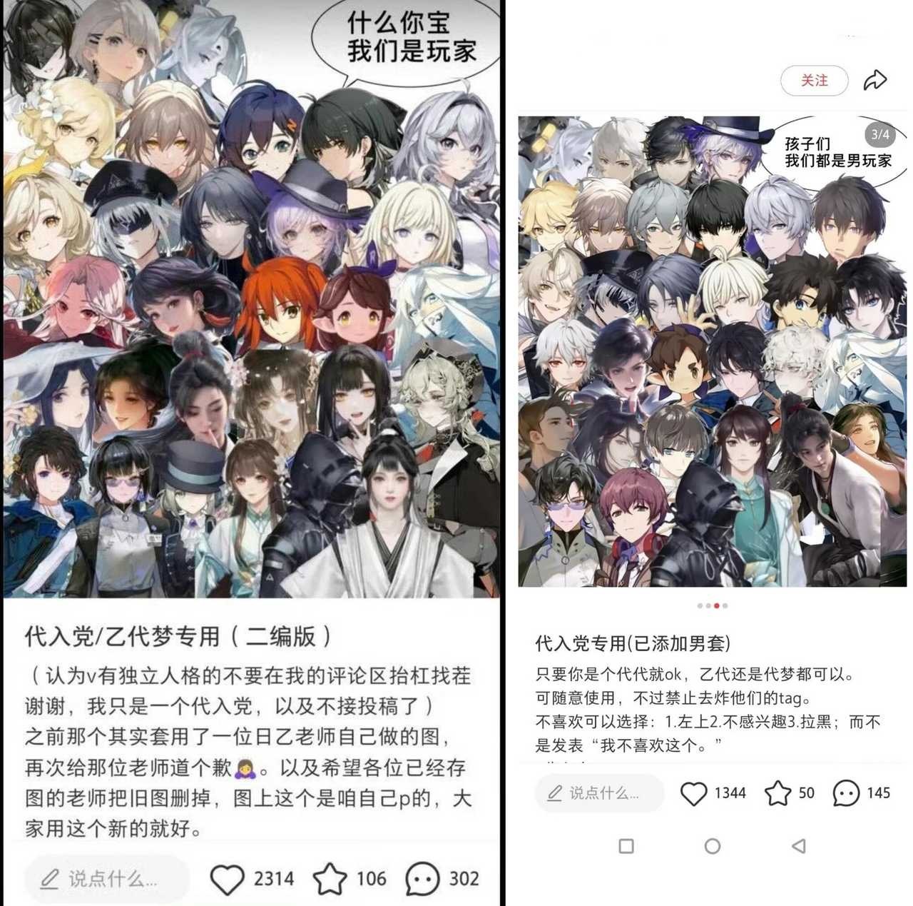 不知道咋说，反正就是感觉真的是遇到了好女孩吧。自己把自己那份做完了之后还帮男玩家