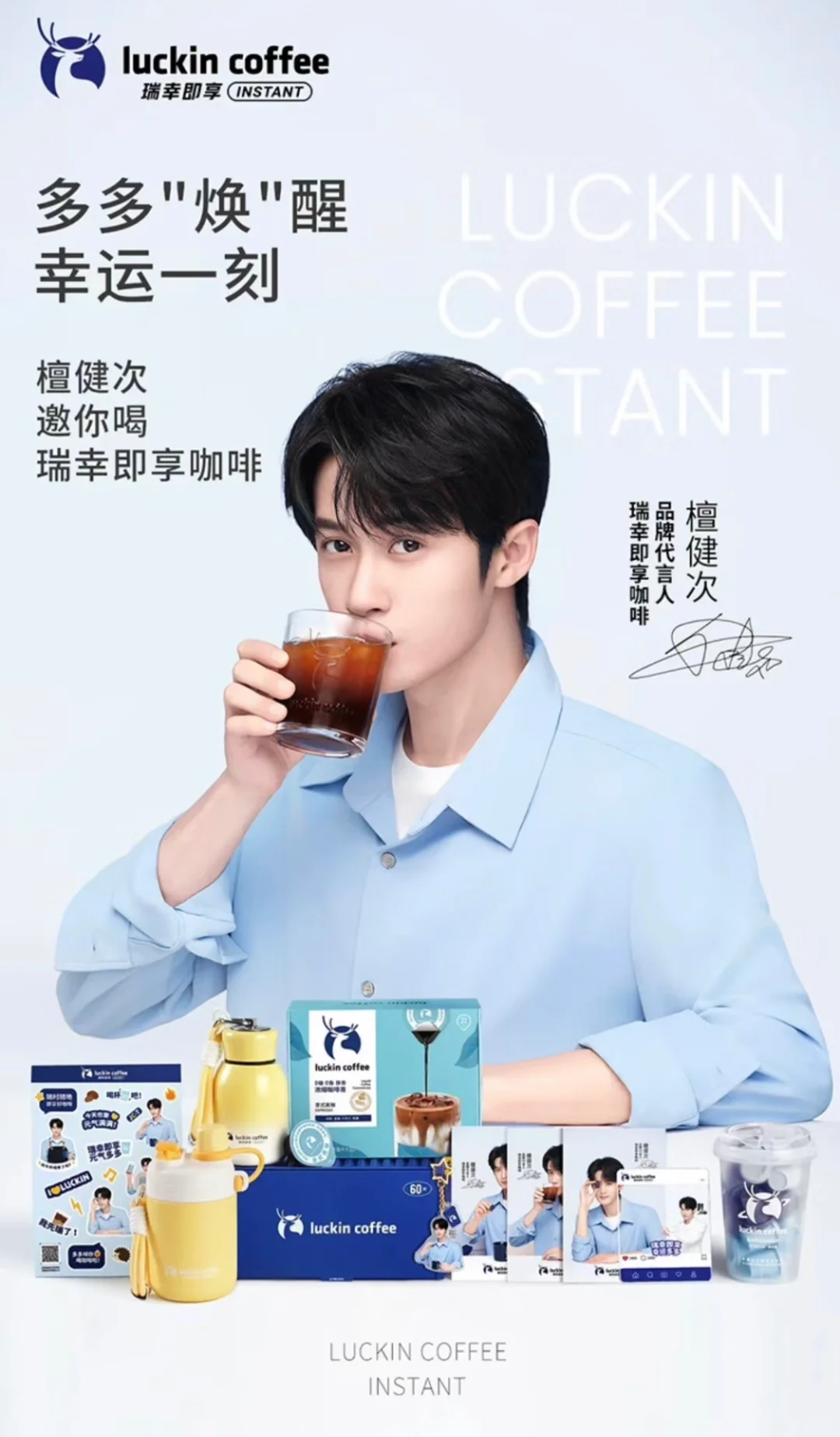 等不及了，快点到明天