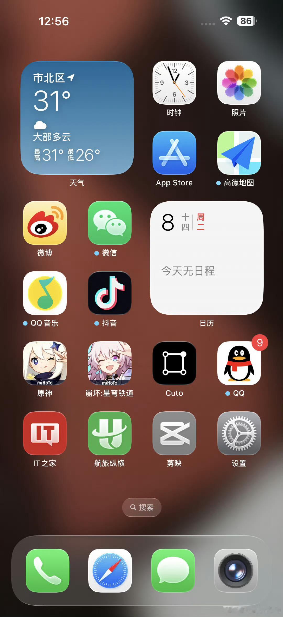 iOS26的Beta3凌晨更了，动效稍微流畅了一点，然后壁纸给了几种风格，再就是