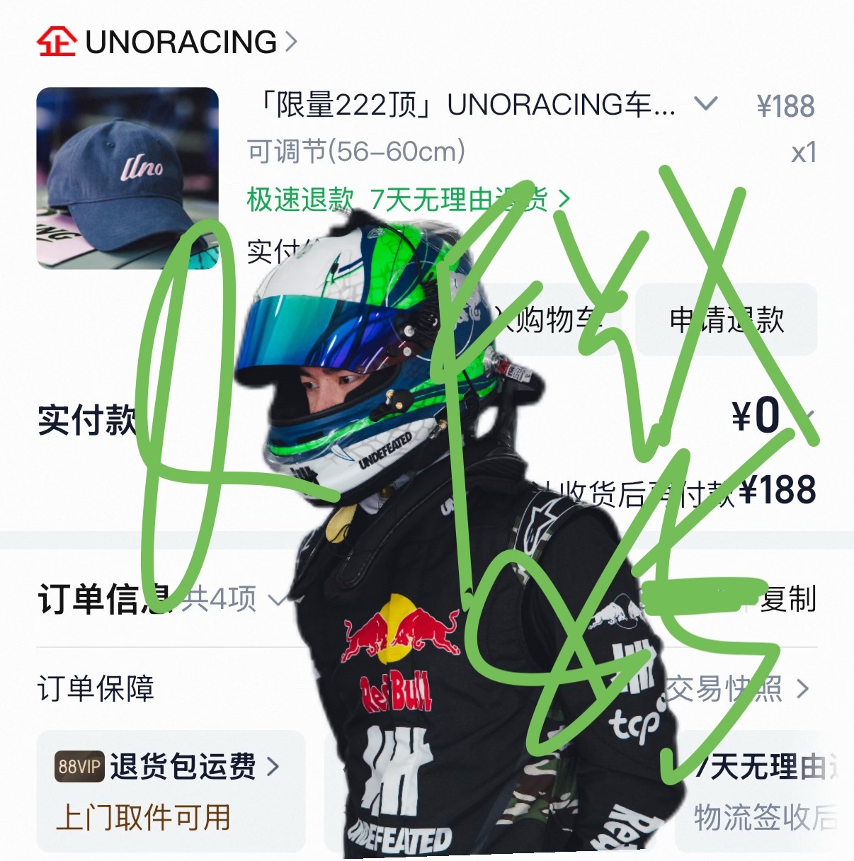 不知道发生什么反应下来已经光速拍下了 