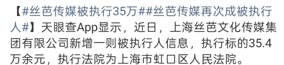 这不得笑笑撸撸最喜欢的公司又着了 