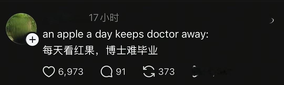 世说新语 ​​​