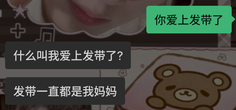 所有人记好了 ​​​