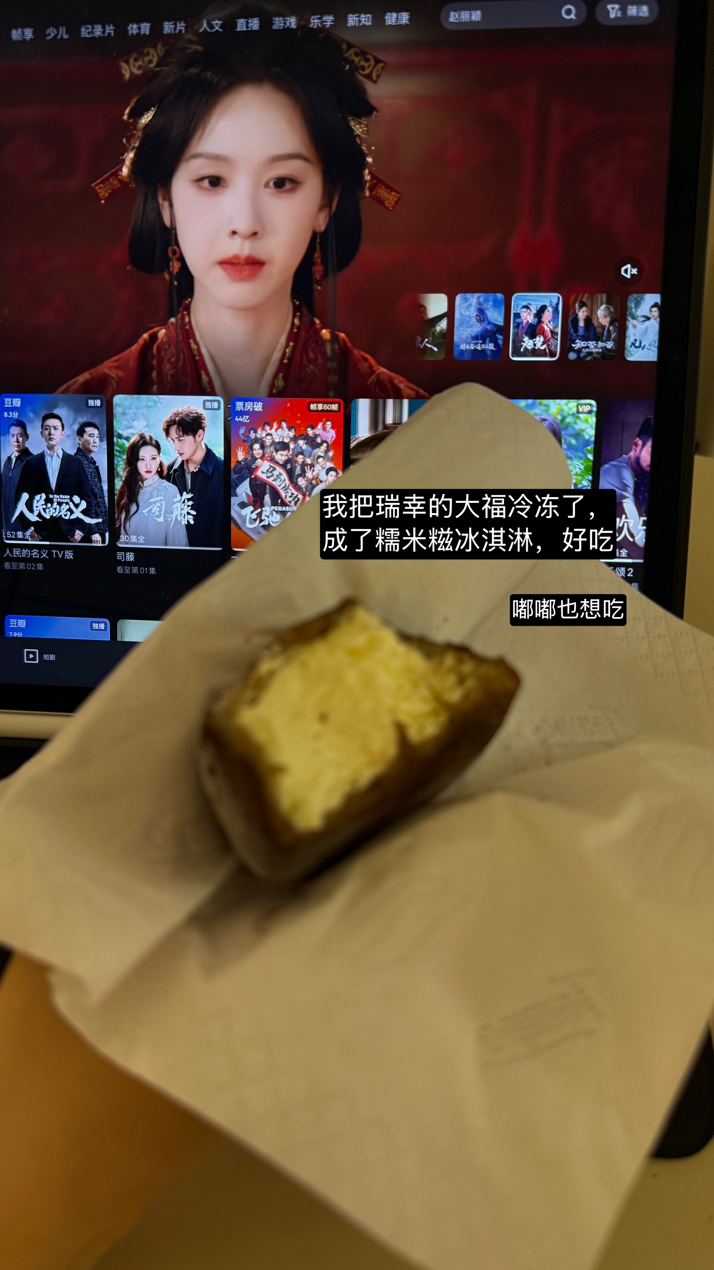 又存到可以发一期了魔魔日记本