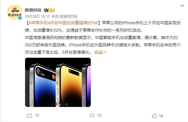 很扎心也很无奈......

许多网友看衰的苹果又爆了

看样子高端手机市场还得