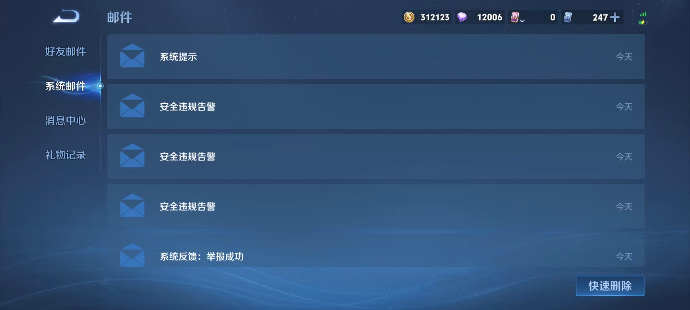 我真不行了 ​​​