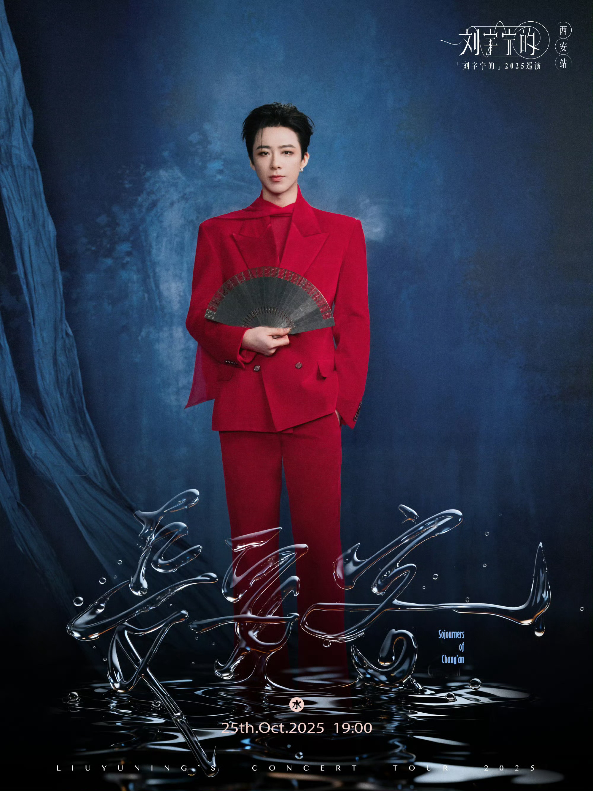 刘宇宁穿红西装太帅了[鼓掌]好帅的刘宇宁[哇] 刘宇宁的脸简直绝了！ ​​​