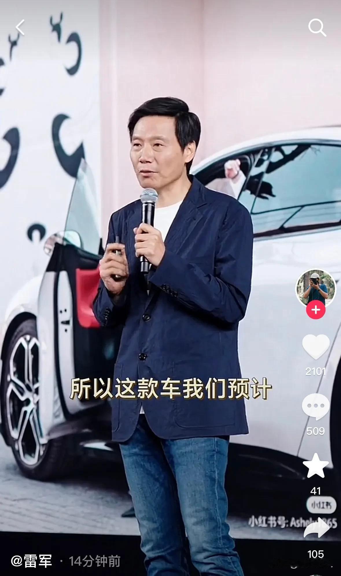 雷军说，这些女车主可能记不住2.78秒，但她们被小米SU7的“颜值＋防晒＋收纳”