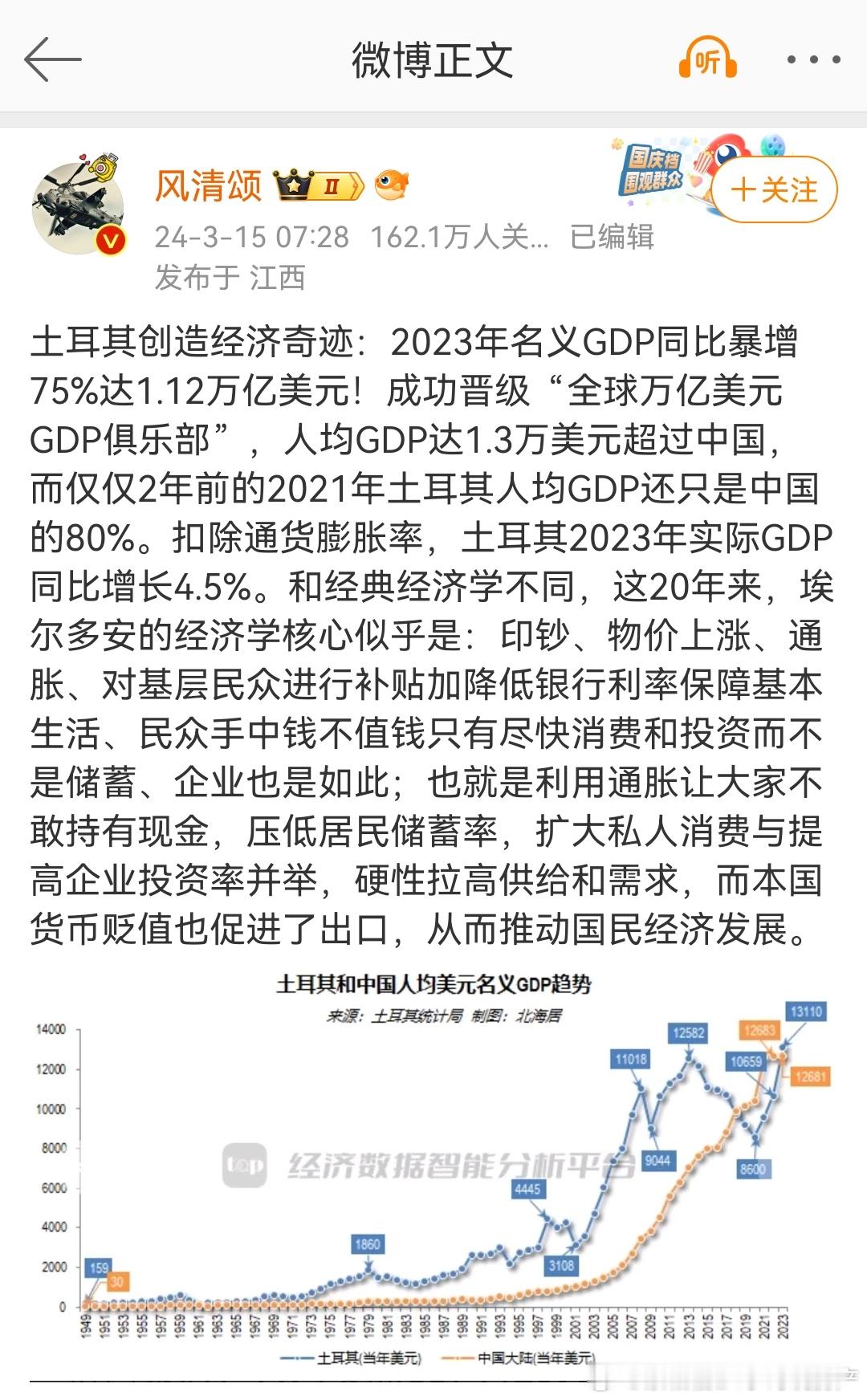 严重的通货膨胀就是洗劫居民手中的存款，但是普通居民手里的存款本身就少，所以主要是