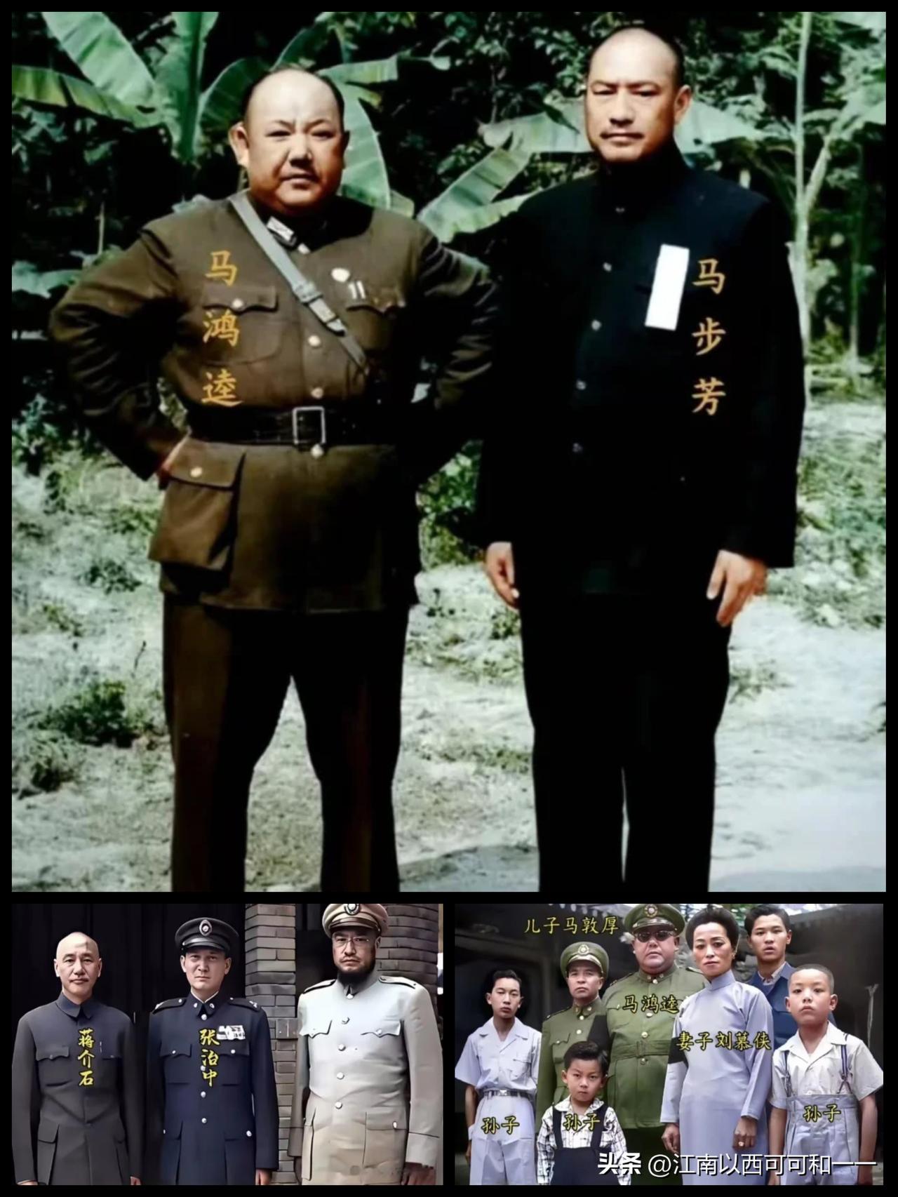 西北二马谁的罪行最大？

1. 祖源不同
 马步芳：马海晏一脉（战将出身，靠武力