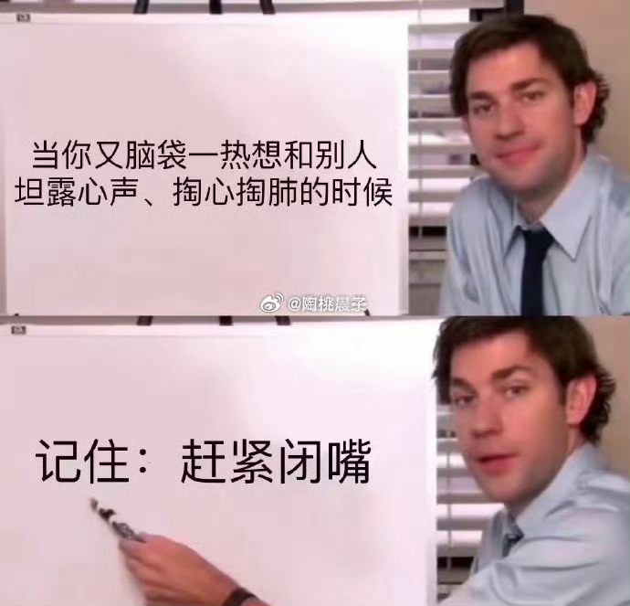 演我 ​​​
