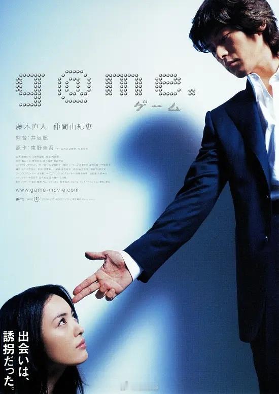 《诱拐》高分剧情片推荐第27届日本电影学院奖获奖名单日本 剧情 爱情 悬疑200