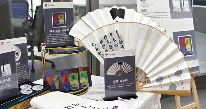 贵阳：以棋为媒推动文体旅融合 激活城市发展新动能