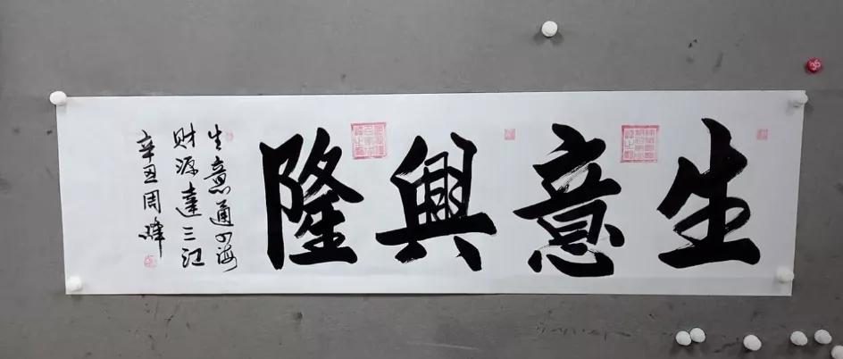 #龙行粤地游花海# 
征联
出句：龙行粤地游花海
对句：鲤跃高州出布池