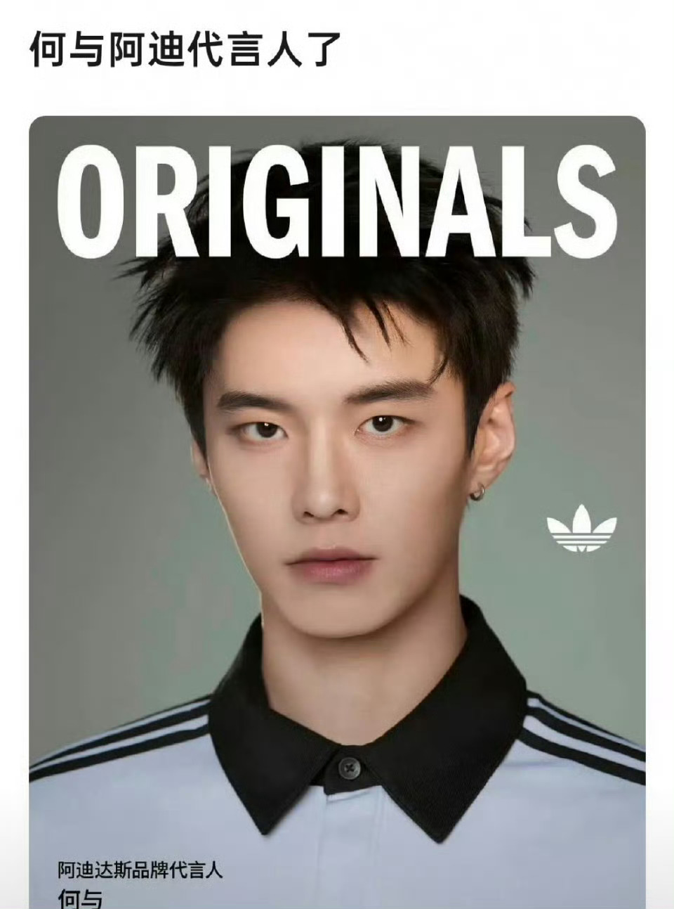 只会觉得阿迪达斯堕落了俺们内娱任何一个不是很高级的商务，给title都不会这么随