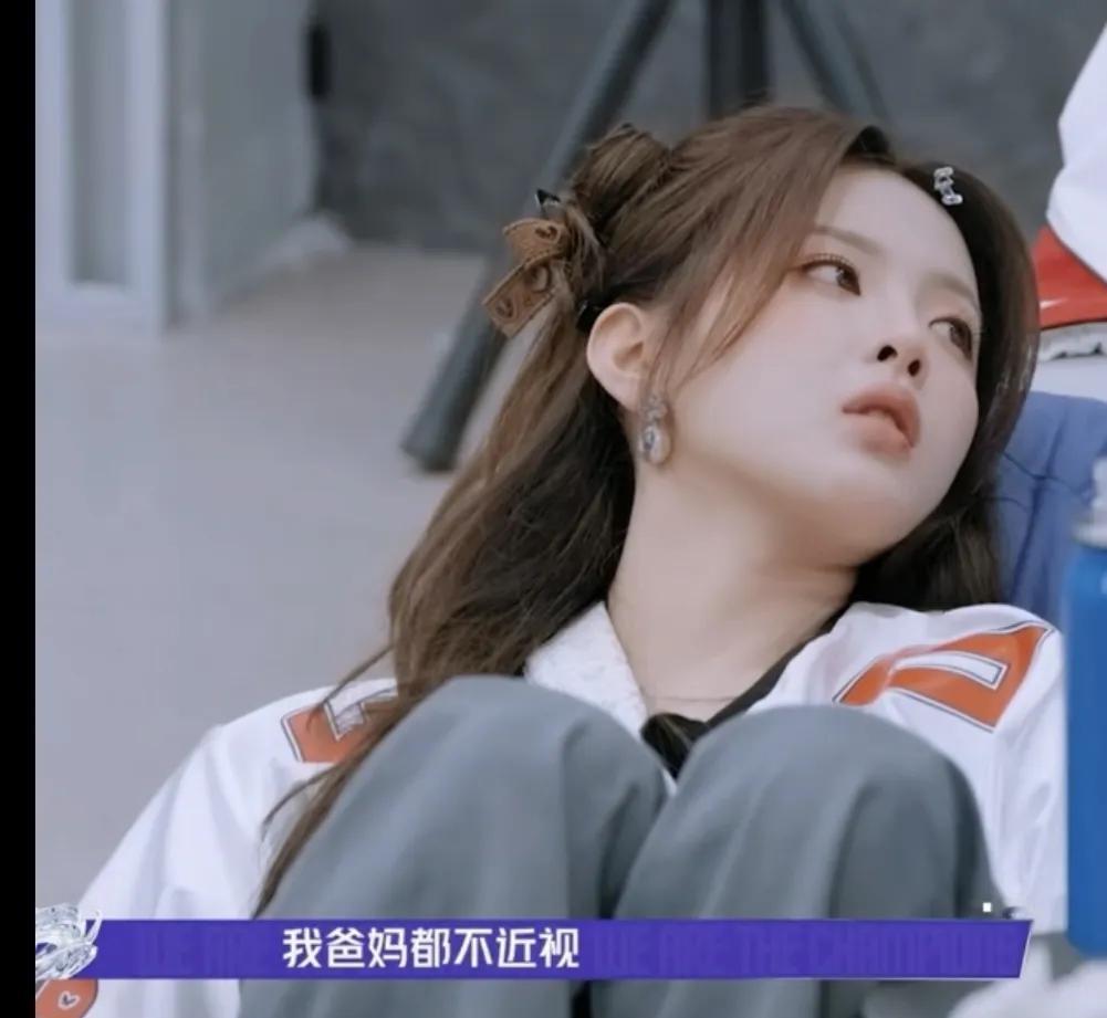 杨超越透露自己近视高达700度，说：“我爸妈都不近视，我妹也不近视，但是我七百”
