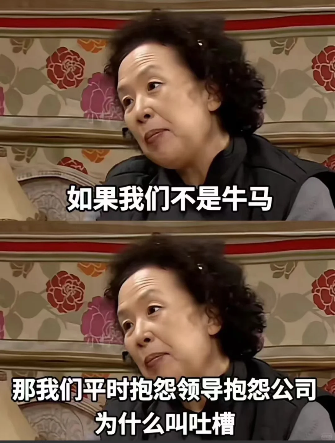 无论什么工作跳槽是升职第一要素‼️