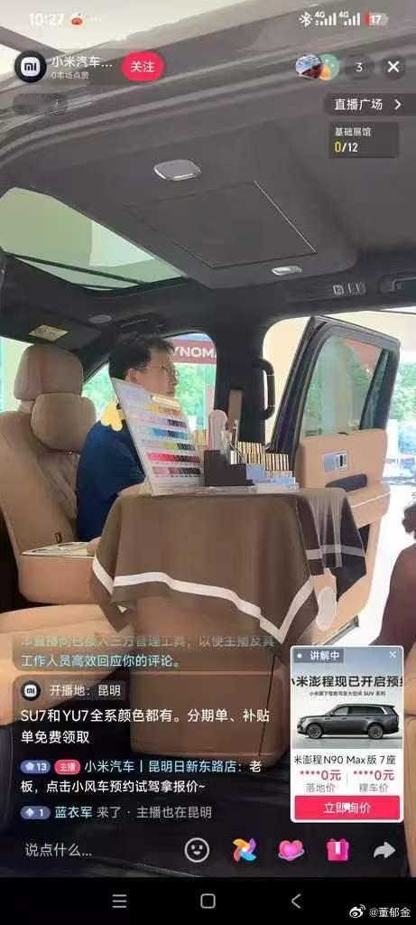 美甲店 具象化