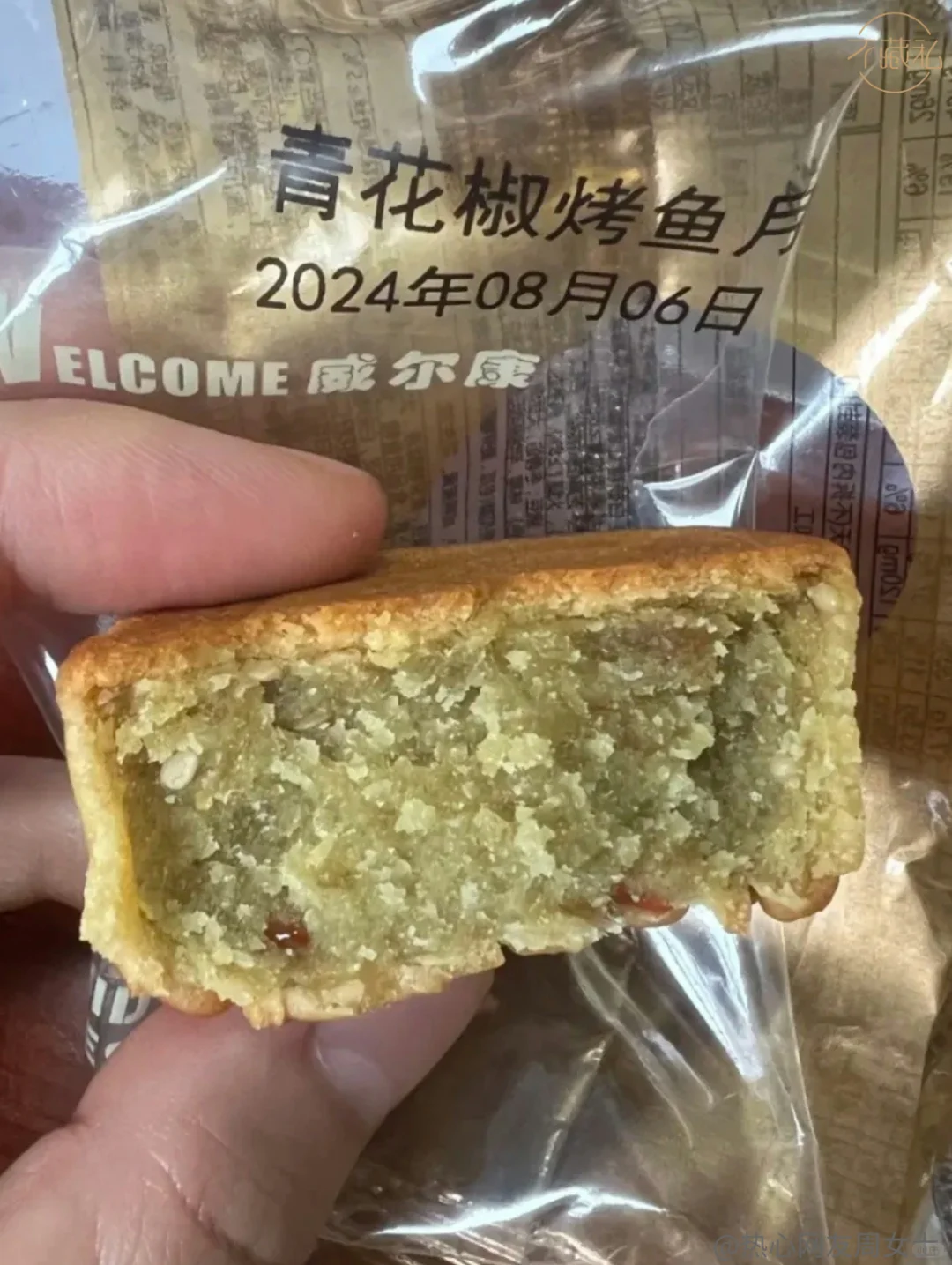 放在整个月饼届都是相当炸裂的存在‼️