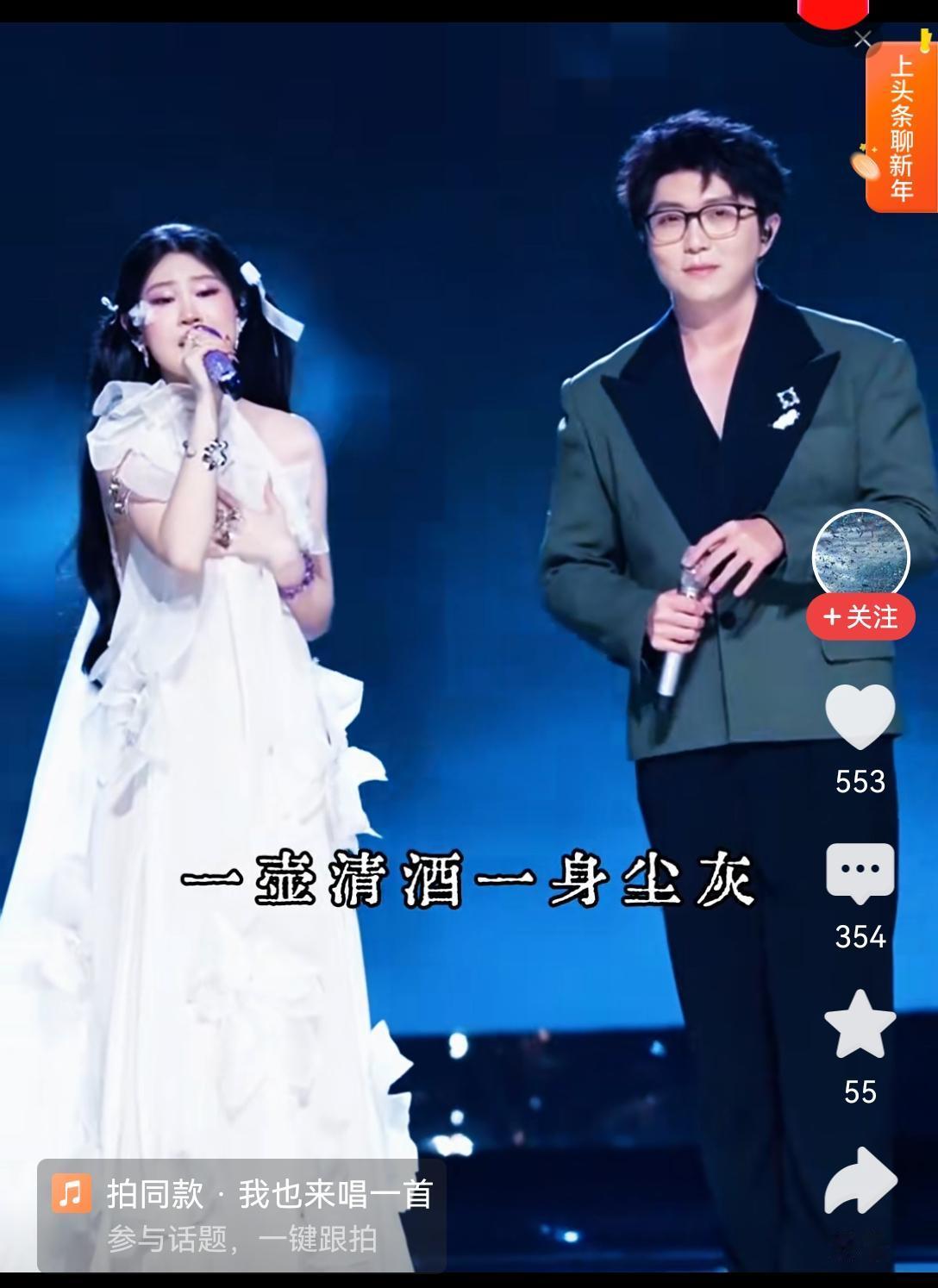 [吃瓜群众]跨年晚会，各路明星与赞助商，各种处心积虑、剧本设计，都比不上“星二代