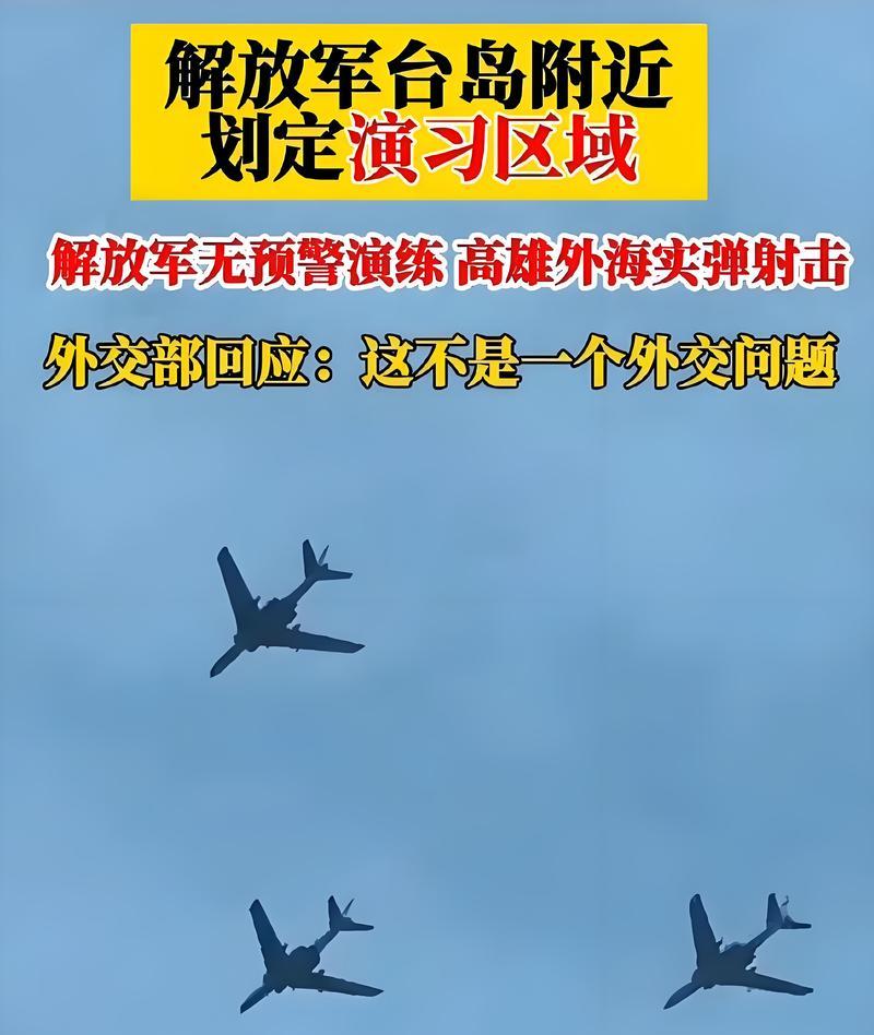 美国机密文件曝光！解放军实力强到美军不敢与咱冲突

近期，一份流出文件在业内引发
