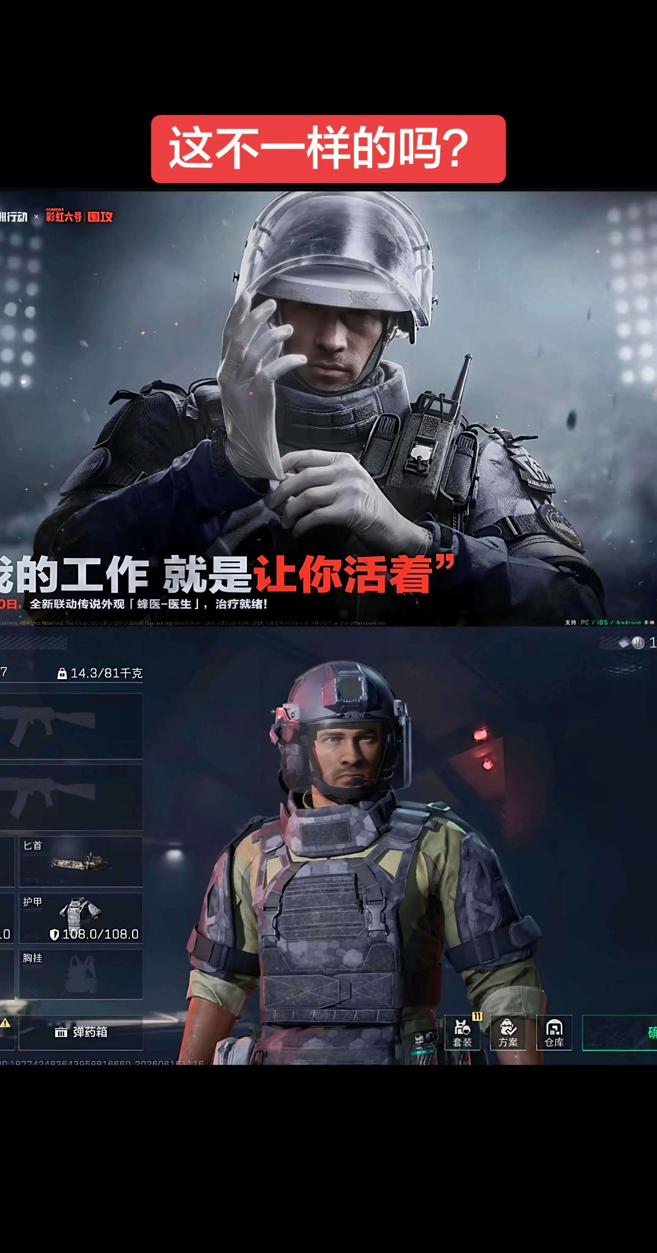 三角洲行动 暑期第一把三角洲 三角洲鼠期大行动 三角洲新手手游攻略 游戏破壁计划