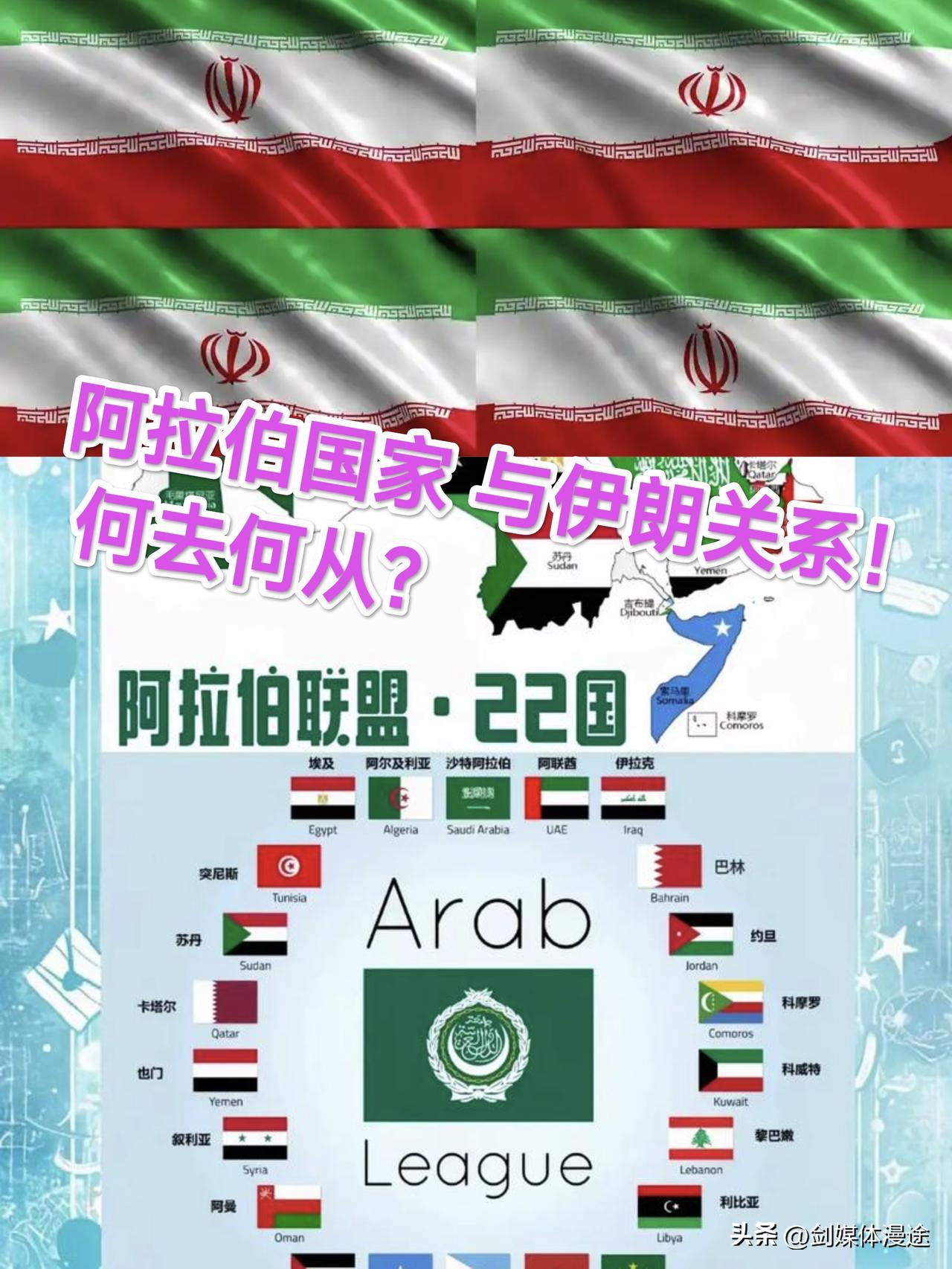 中东海湾国家 已经站在“十字路口“，何去何从？ 3 月 5 日 美国《外交政策》