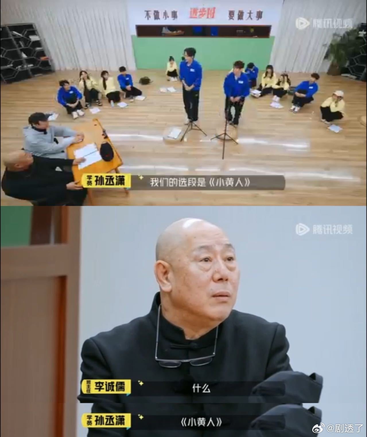 李诚儒看不懂孙丞潇配音小黄人当孙丞潇配音小黄人遇到了老艺术家李诚儒会有什么样的火