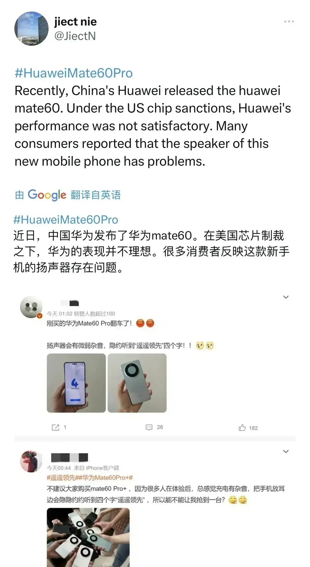 放弃华为买苹果的一万个理由:
①扬声器有杂音；
②去吃饭得买单；
③领导爱查岗；