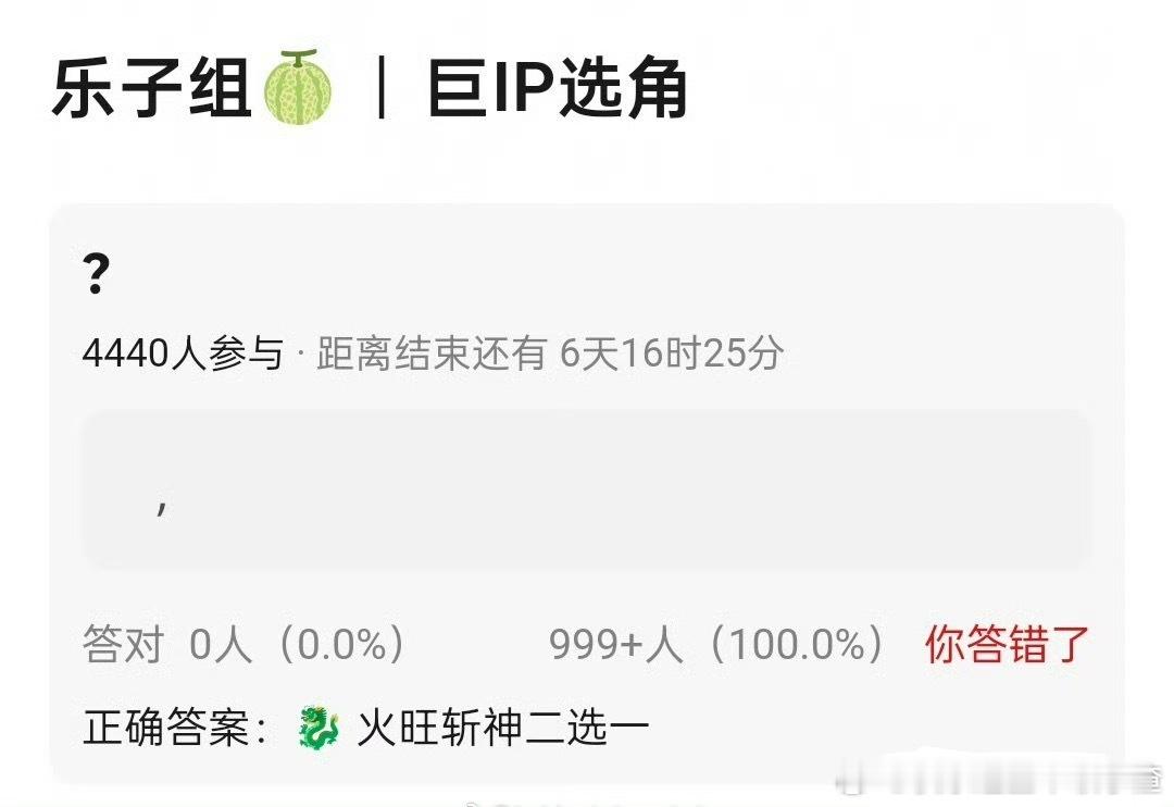 🍉宋威龙目前在火旺和我在精神病院斩神两男频巨IP二选一 