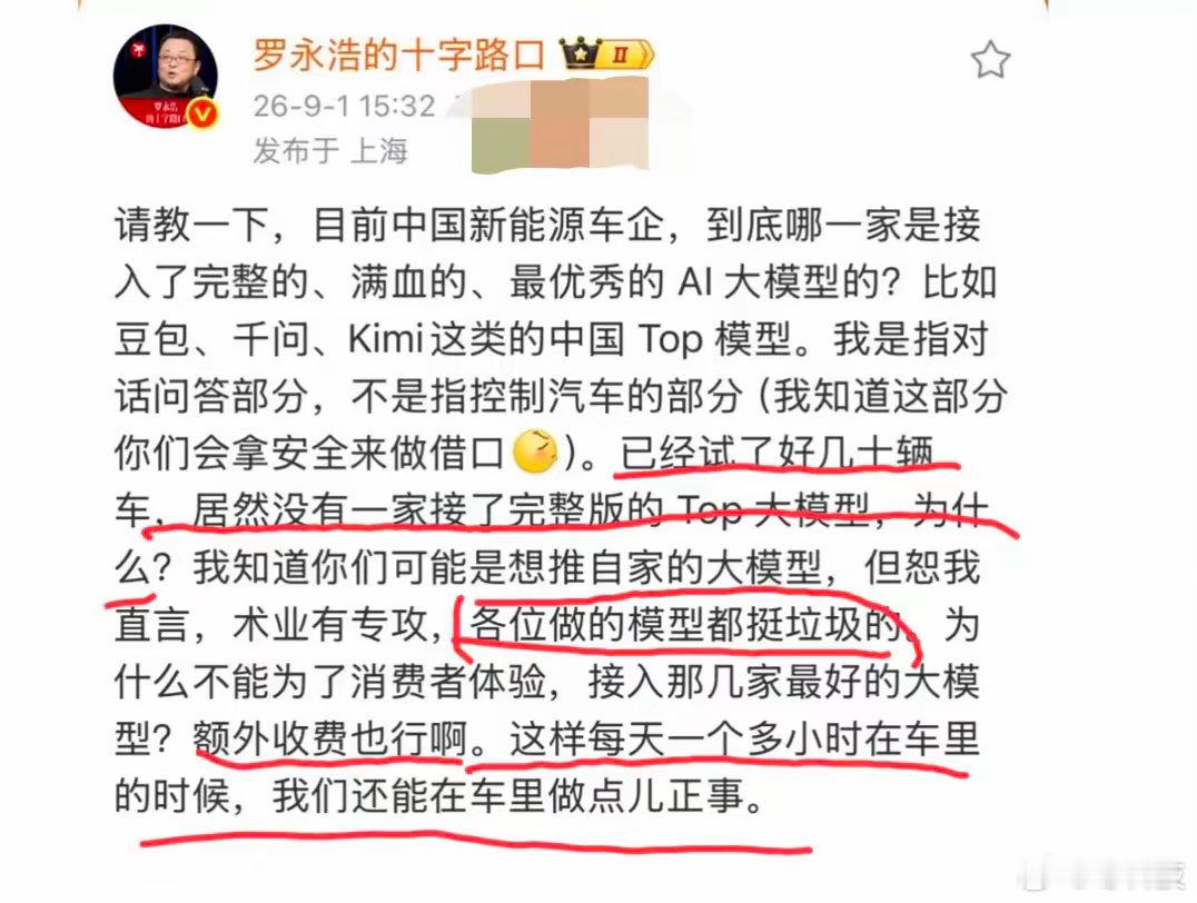 罗永浩近日火力全开，接连炮轰两大行业。昨日，他指责智能电视厂商广告泛滥、交互反人