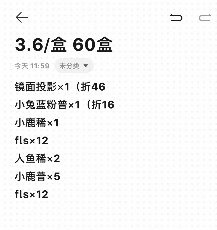 宣宣盲盒温和无刺激 🌂、溜一盒 小小亏大大大赚 助力我清包！ ​​​
