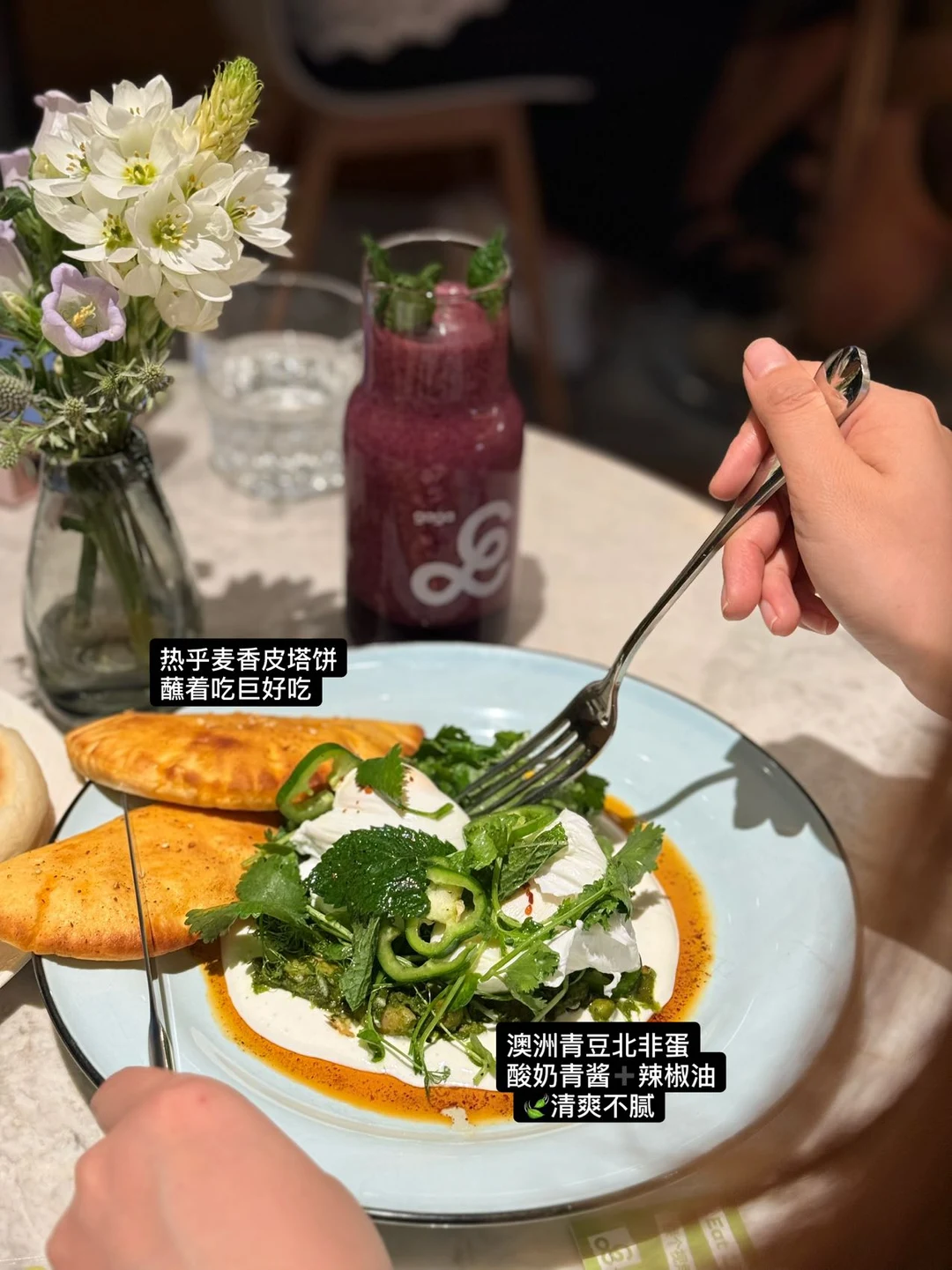 （深圳）春日健康氛围感brunch🍴 gaga春季新品真的惊艳！ 健...