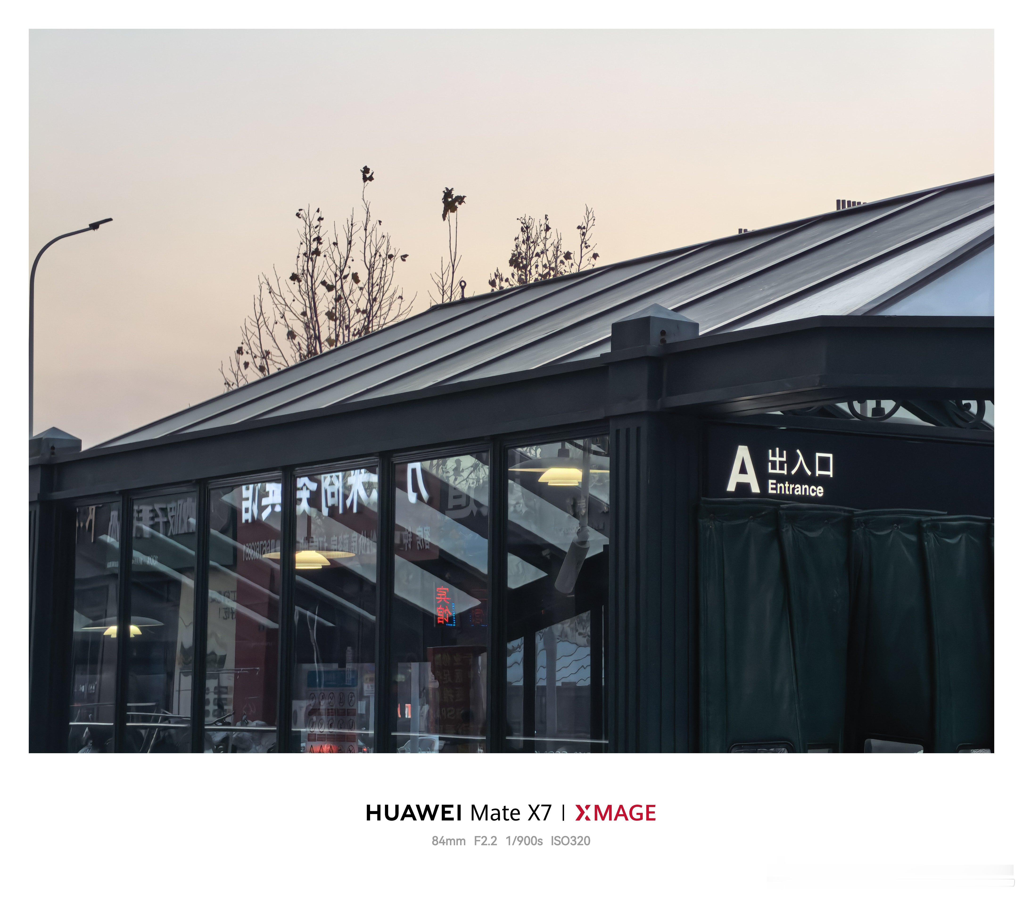 该省省，该花花，出发2025华为花粉年会