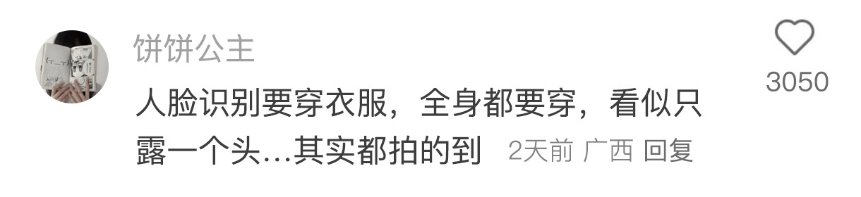 哦买嘎....所有女孩都建议看... 