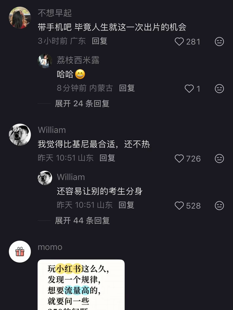 穿婚纱高考可以吗高考我来嫁你了