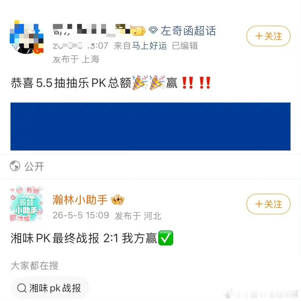 tg 到底谁赢了？ 