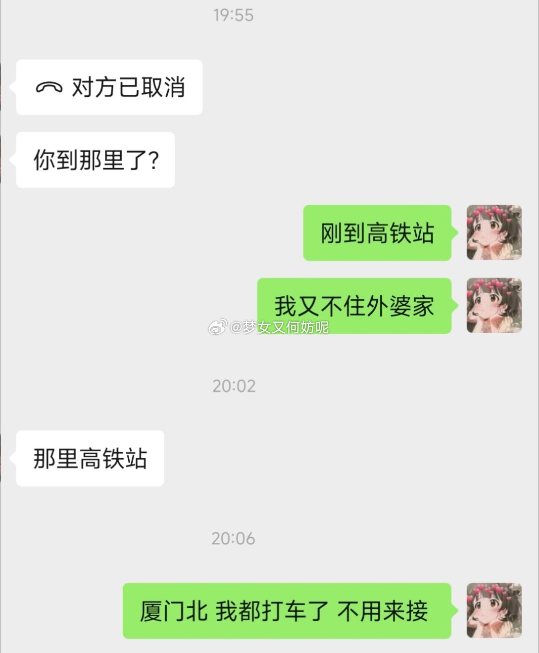 怎么感觉我还处在叛逆期呢… 
