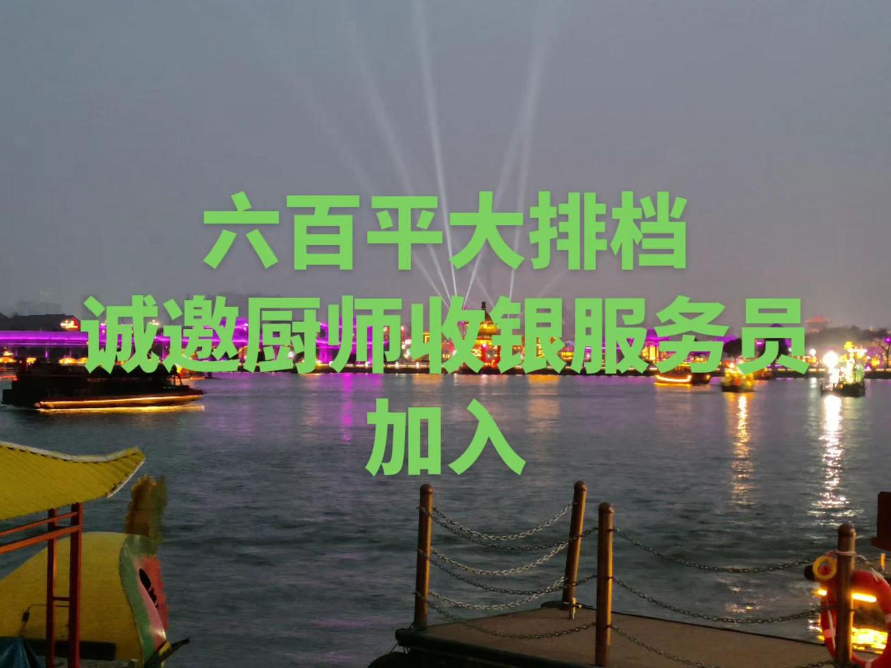在金明大道魏都路交叉口