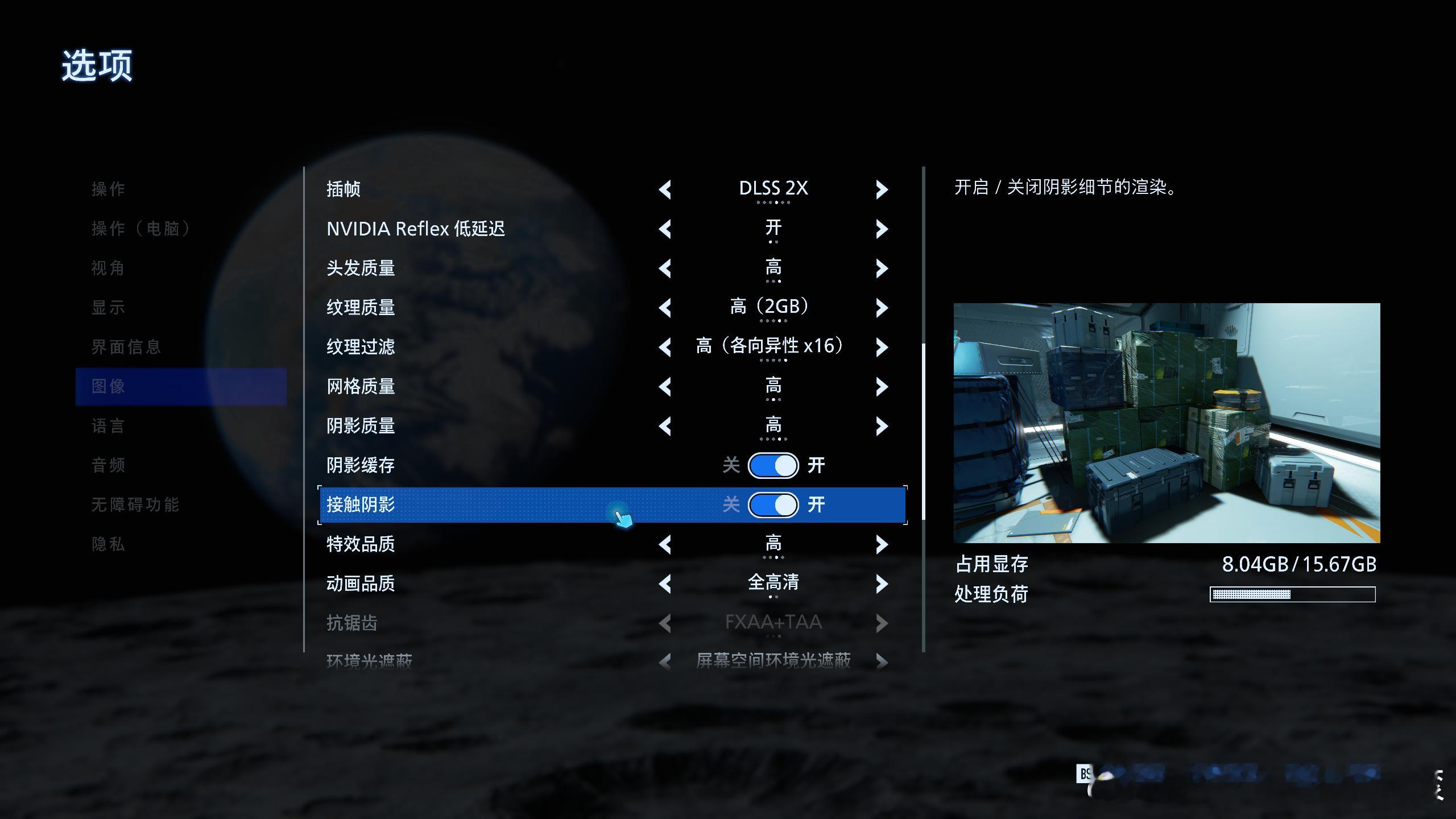 游戏识质存在戴安娜摄影征集识质存在PRAGMATA显卡显存是不是一定要16g才行