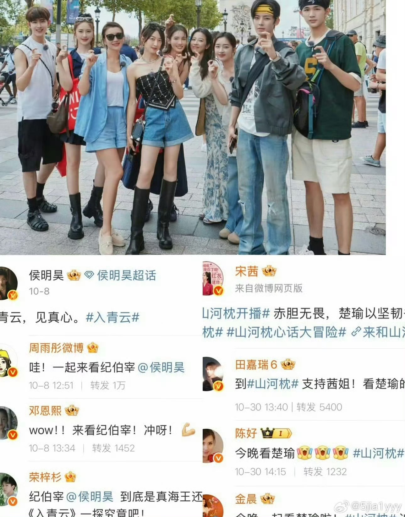 路人根本没兴趣和耐心回看花少6没看过这个  真的和网传的一样吗[思考] ​​​