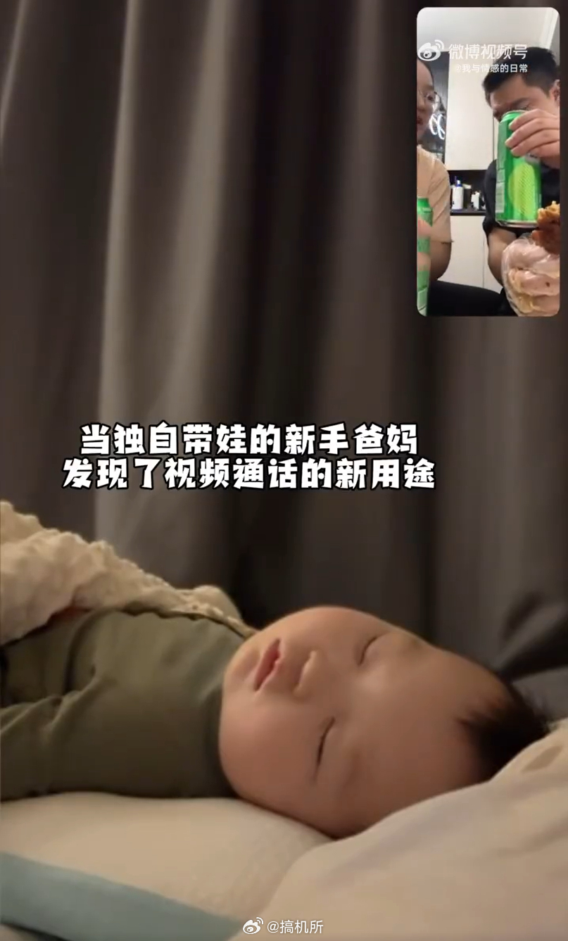 这代父母养娃新方式一代人有一代人带娃的方式