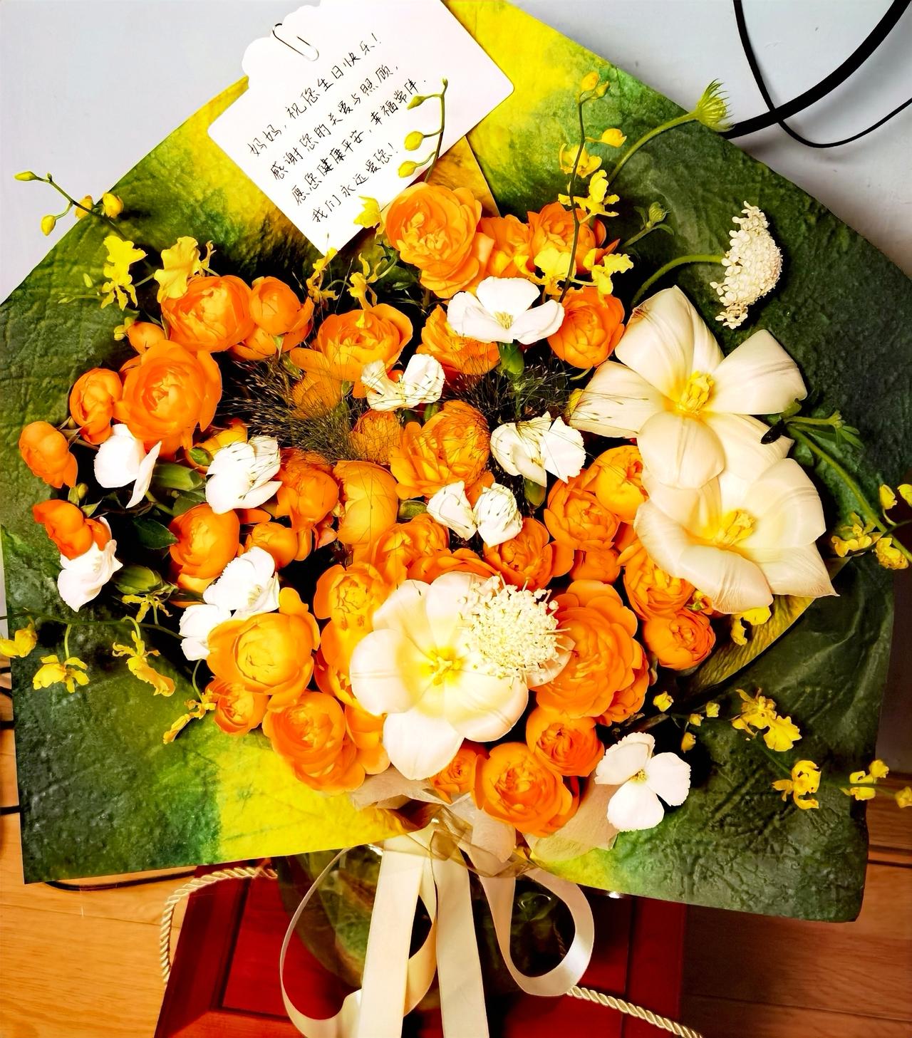 花儿很美，
孩子们的心也很美。
妻子生日，
儿媳和儿子送的鲜花。
妻子很高兴，