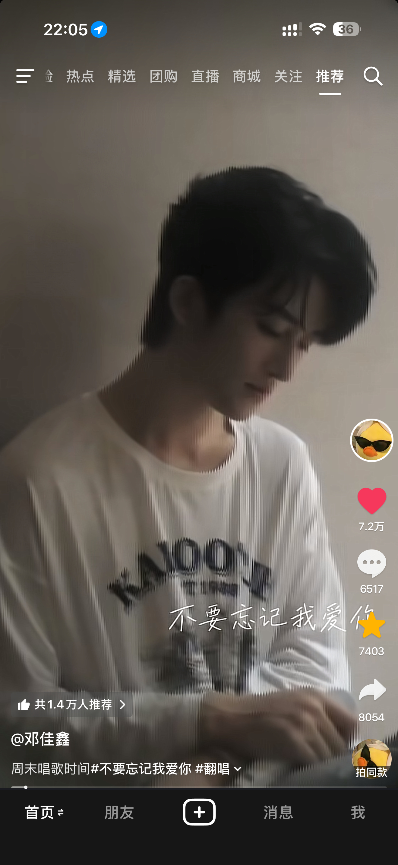 怎么唱这个 我好多年不敢听这首歌了💧 
