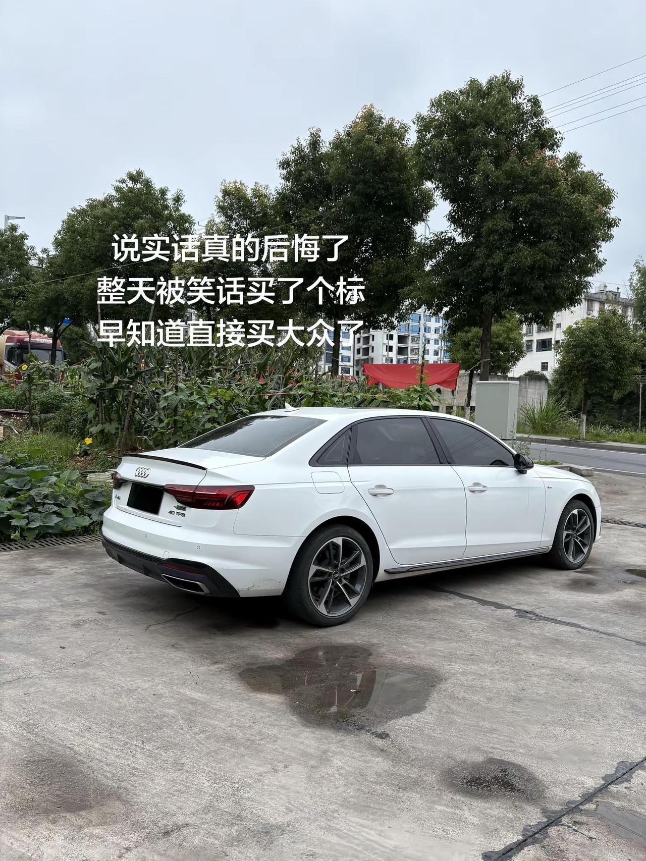 奥迪，为什么现在的00后越来越看不上A4L了，都说这个车是大众换壳，就是买了个标
