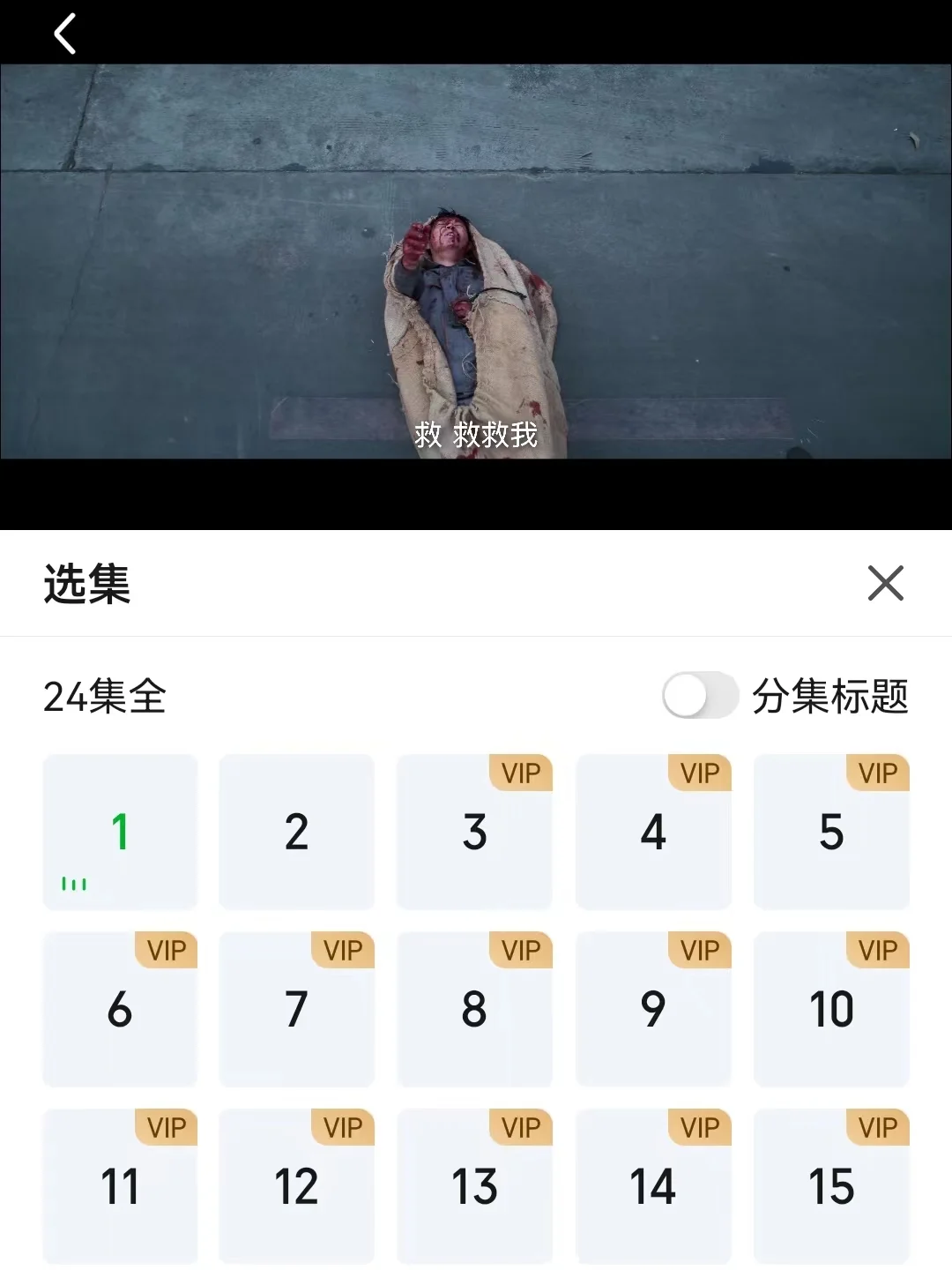 比《猎罪图鉴》还上头❗️太敢拍了❗️